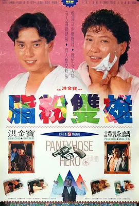 泳池中的秘密