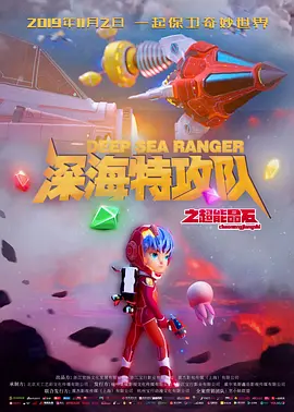 亚洲精品456在线观看