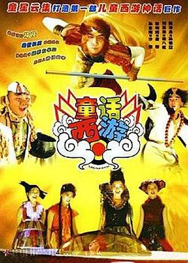姐妹的X丑闻