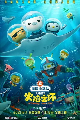 替夫还债在线观看