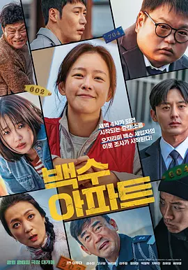 韩国成人娱乐节目