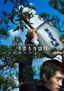 吃完拉面再走