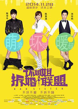 我的邻居性感妻子