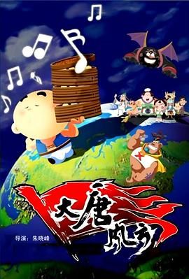 调教
