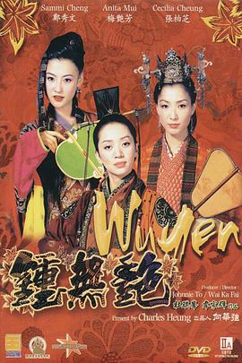 漂亮的私生女