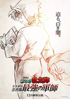 中文字幕电影在线