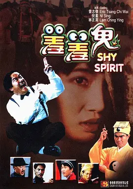 好表姐