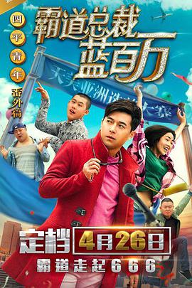 性感内衣的照相机测试