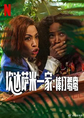 胸膜女友