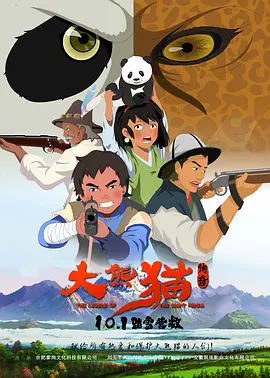 一级特黄视频