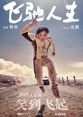 一涩色涩