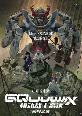 青青操国产