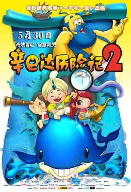 大发屁股XX