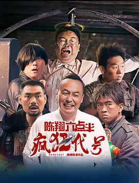 亚洲人成综合在线播放
