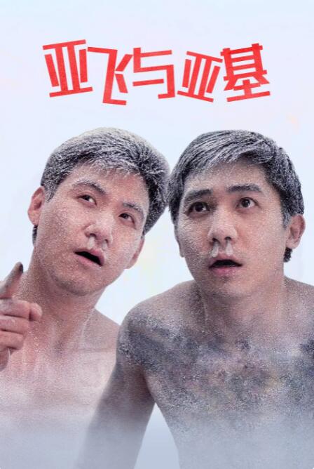 象人tk