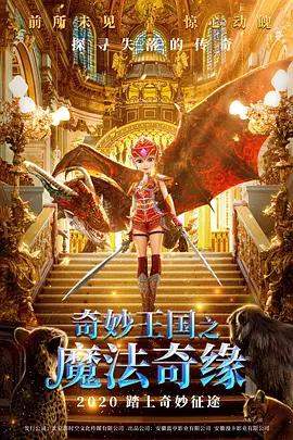 最近2019的中文字幕免费