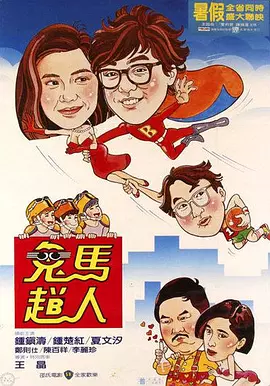 欧美r级限制三点尽露