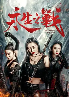 聚会的目的开始