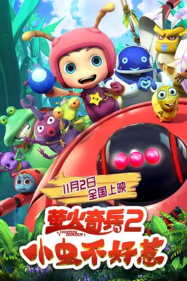 运河 英文
