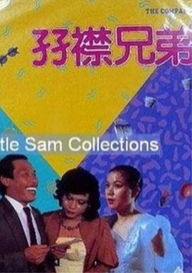日韩欧美一区二区三区在线观看