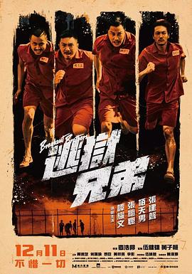 你把岳下边都弄肿了