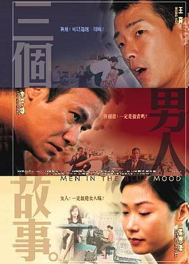 残花败柳录