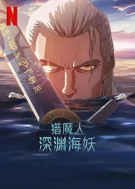 娇妻让老头泄欲bd