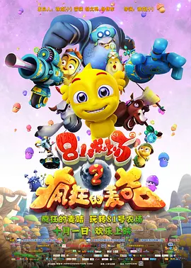 国产一区二区三区欧美精品