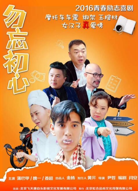 白洁王乙传说