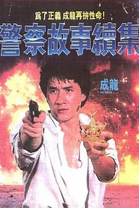 天天操天天射天天舔