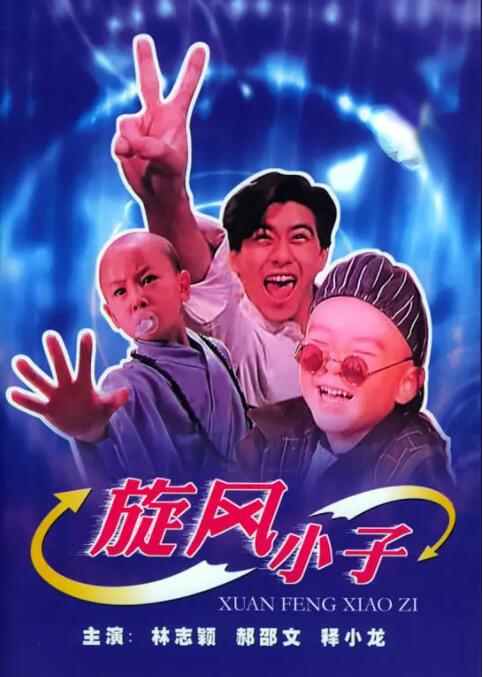 好朋友妈妈