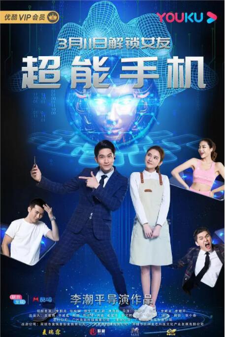 保险王她的诱惑2018