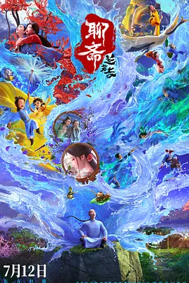 欧美性一级