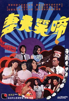 国产欧美日韩精品高清二区综合区
