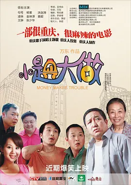 日韩欧美国产午夜精品