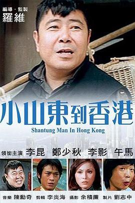 久久成人亚洲香蕉草草