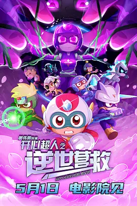 国产欧洲精品视频