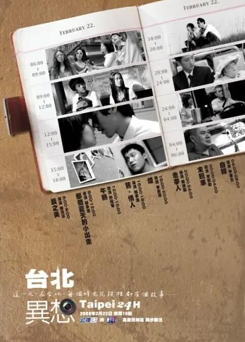 她恳切的请求