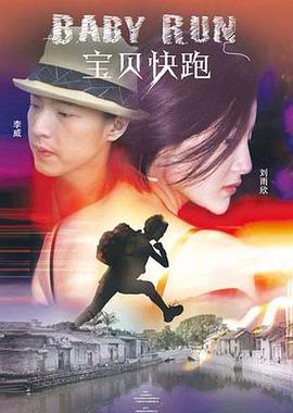 一个好妈妈5个字光头强最佳答案