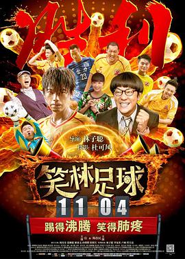 综合成人在线