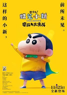 国产三级在线观看a