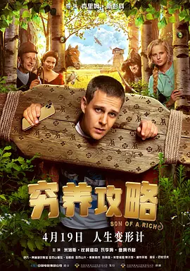 天上人间影院久久国产