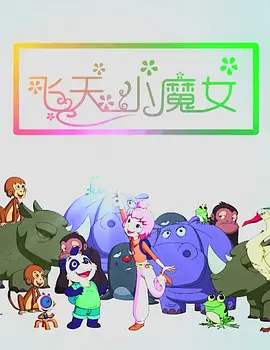 先锋影音资源2019资源站