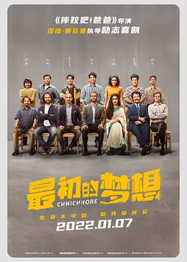 在线国产播放