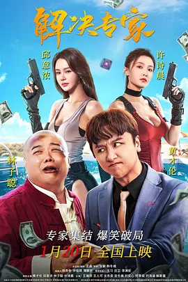 在线极品自拍