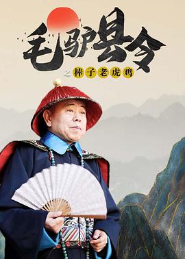 白丝美女被草