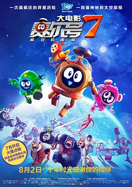 精品国产品香蕉在线观看75