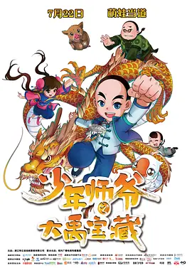 绳结陷入花缝惩罚
