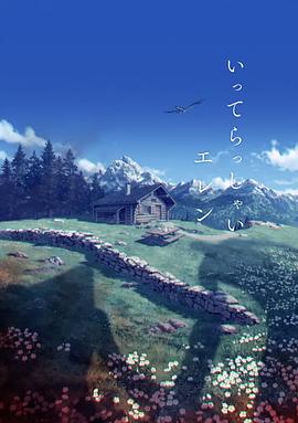 亚洲看