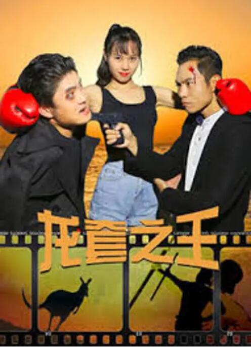 春意影院入口